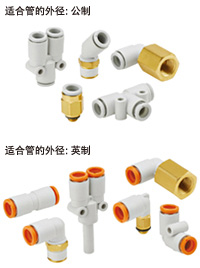 通用管接头  快换管接头 KQ2