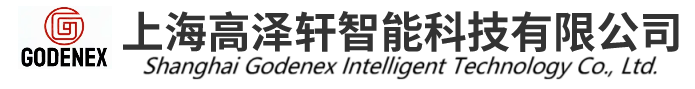 上海高泽轩智能科技有限公司
